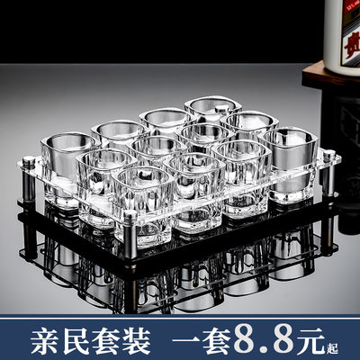 【升级加厚】白酒一两小酒杯