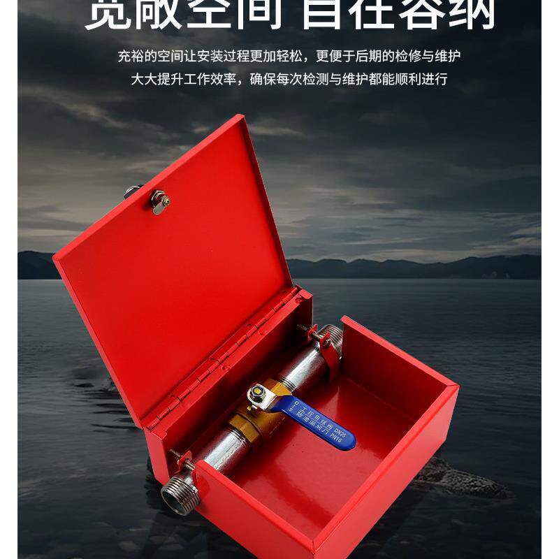 dn25消防喷淋末端试水装置锁闭箱水管手柄开关阀门保护箱