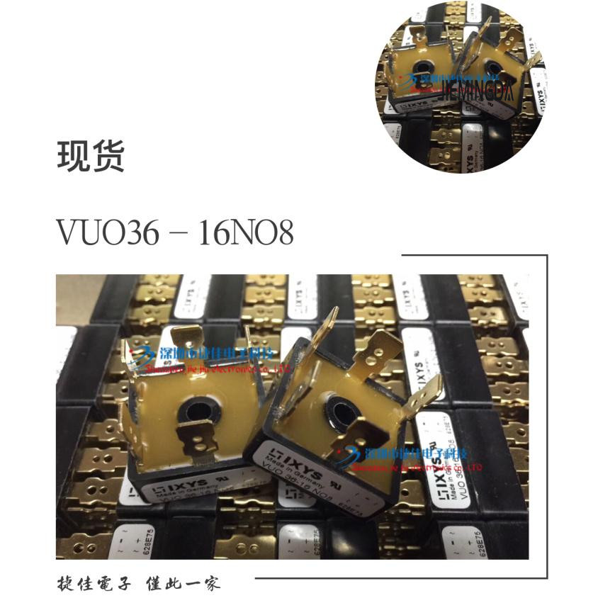 直拍VUO28-12NO7 VUO36-16NO8 VUO36-12NO8 VUO36-14NO8 36-06NO8