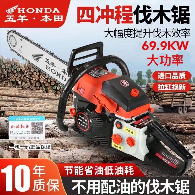 德国进口大马力四行程汽油锯手持链条锯专业伐木锯户外砍树机油锯,农用物资,苗木固定器/支撑器,淘宝优惠券,粉丝福利购,淘宝优惠卷