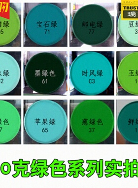 江铃宝典绿色自喷漆 庆铃福田中兴皮卡车修复油漆墨绿汽车补漆