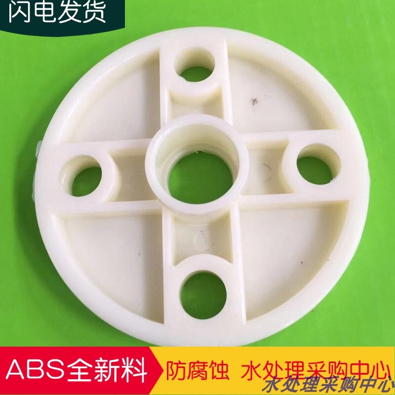 ABS工程塑料法兰 塑料管阀配件DN15/20/25/32/40/50塑料ABS法兰