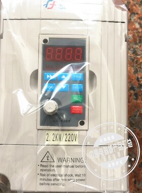 浙江日虹变频器CHRH-222GES-M 2.2KW 单相220V CHRH-222GES-MA