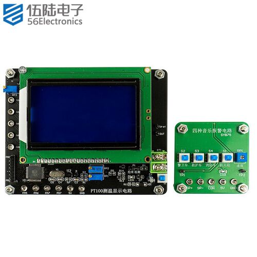 PT100测温显示电路技能竞赛套件焊接电子电路装调与应用JS-56-289