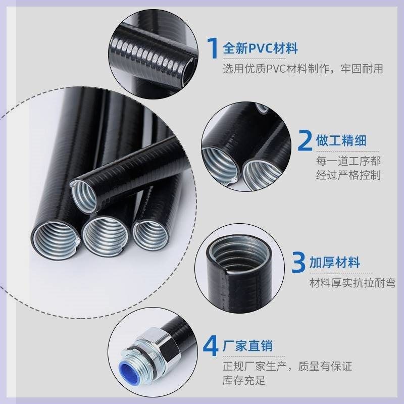 平包塑金属软管加厚绝缘防水阻燃带线软管防潮抗压电线电工护套管,农用物资,苗木固定器/支撑器,淘宝优惠券,粉丝福利购,淘宝优惠卷