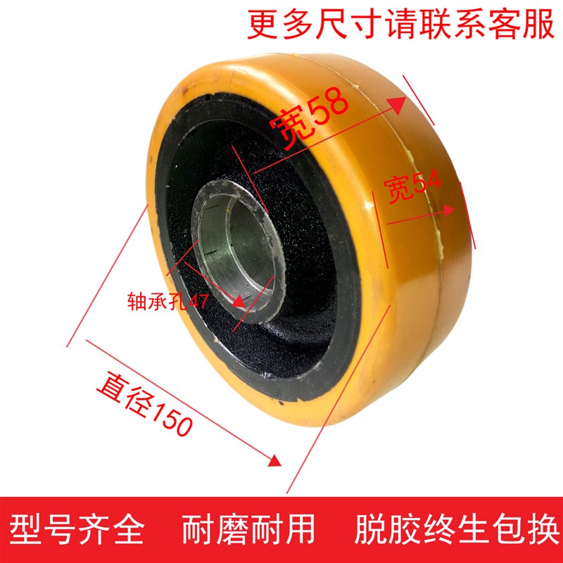 电动叉车轮子诺力电动堆高车PSB12平衡轮CLCLB/PS16W辅助轮150X54