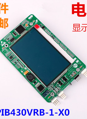 适用于杭州西奥电梯OTIS外呼外召 液晶4.3寸显示板HPIB430VRB-1