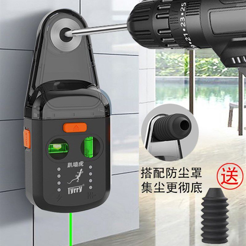 爬墙壁虎电鎚钻集尘器防尘罩冲击钻打孔接灰集尘神器水平仪支架趴