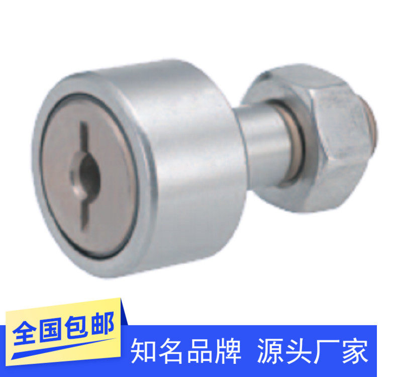 凸轮轴承随动器圆柱型C-CFFR C-CFR12-30 12-32 16-35 18-4020-52,农机/农具/农膜,灌溉工具,淘宝优惠券,粉丝福利购,淘宝优惠卷