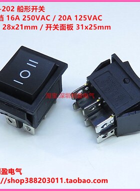 KCD4-202船型开关机械设备翘板电器电源6脚3档2档15A250VAC 31x25