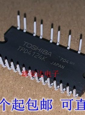 TPD4124K全新原装进口 TPD4124 智能功率模块 空调风机驱动现货