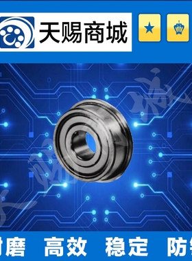 小径带法兰滚珠深轴承FL673ZZ/FL683Z/FL693ZZ/FL603ZZ/FL623ZZ