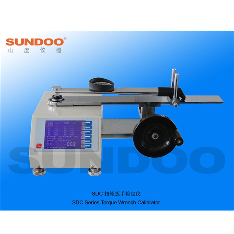山度仪器SDC-20扭矩扳手检定仪 数显式扭力/扳手鉴定仪20N.m 现货
