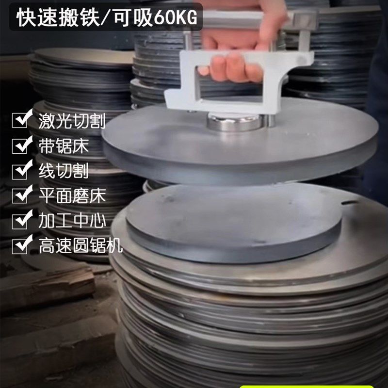 强磁吸铁可携式激光切割取料器手持起重器强力吸磁铁钢板搬运磨具,农用物资,苗木固定器/支撑器,淘宝优惠券,粉丝福利购,淘宝优惠卷