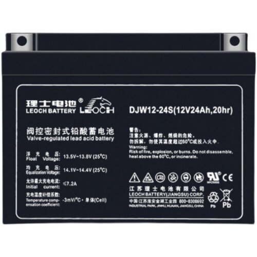 理士蓄电池DJW12-20UPS电源专用12V20AH应急照明系统机房后备包邮