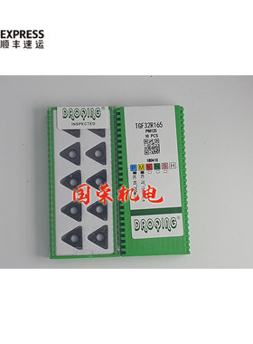 成都道勤浅槽数控刀片TGF32R/L033 040 050 060 070 075 080 085