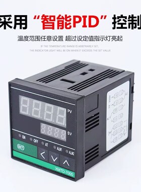XMTD XMTA XMTG XMTE 7411 7412 7511智能数显温度控制器温控仪表