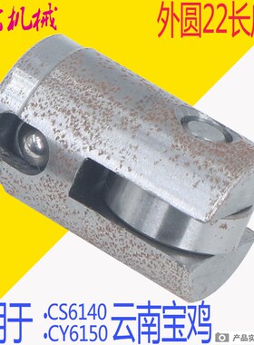 云南CY6150B尾座轴承CY6250B车床尾座滑轮CS6140B尾座滑轮轴承