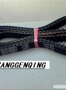 圆弧齿 同步带 HTD8M-1080-25  节距8毫米 传动带 规格齐全