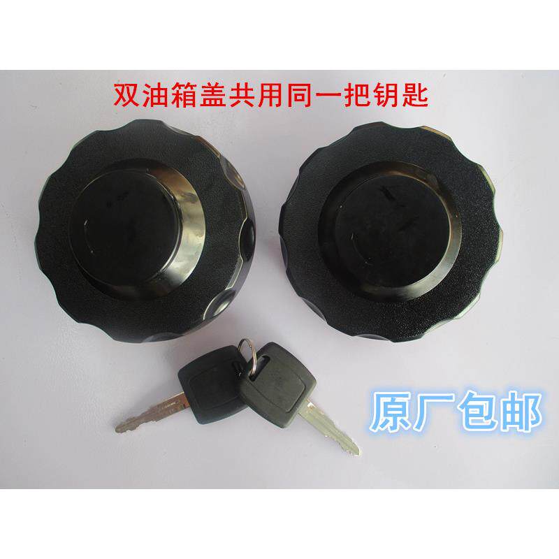 油箱盖适配戴姆勒欧曼汽车货车GTL燃油箱盖EST原厂防盗双油箱盖锁