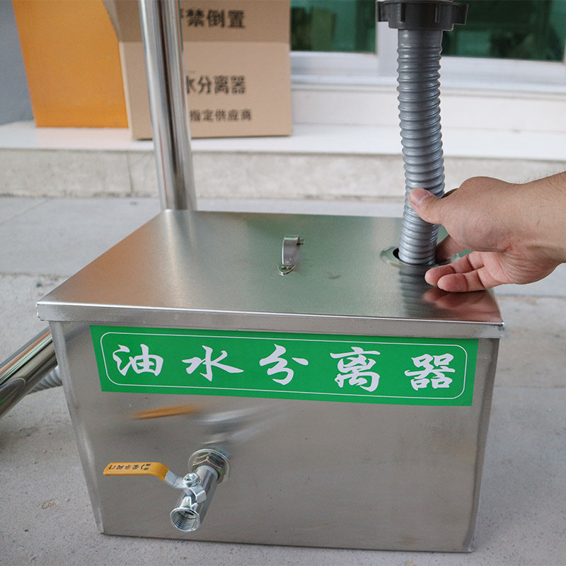 油水分离器单眼污水处理隔油池厨房餐饮水油小型气泵过滤器除水器,农用物资,苗木固定器/支撑器,淘宝优惠券,粉丝福利购,淘宝优惠卷