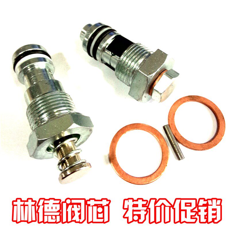林德手动叉车液压车油泵油缸维修阀体阀芯M20/M30/M2.5