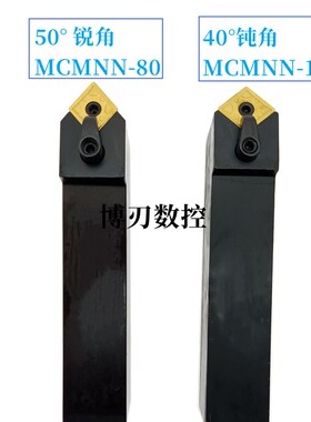 50度倒角刀MCMNN1616/20202525/3232P19-80/100废角40度立车刀杆
