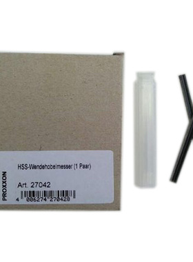 德国PROXXON迷你魔高速钢备用刨刀片2片 NO27042