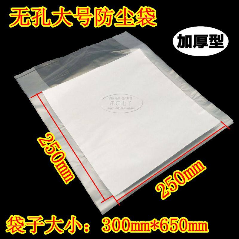 空调油烟机水暖打过墙眼水钻电锤打孔防尘罩防污袋防水尘袋大号,农用物资,苗木固定器/支撑器,淘宝优惠券,粉丝福利购,淘宝优惠卷