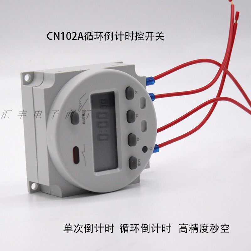 定时器微电脑时控开关CN102A定时延时开关控制器循环时控器