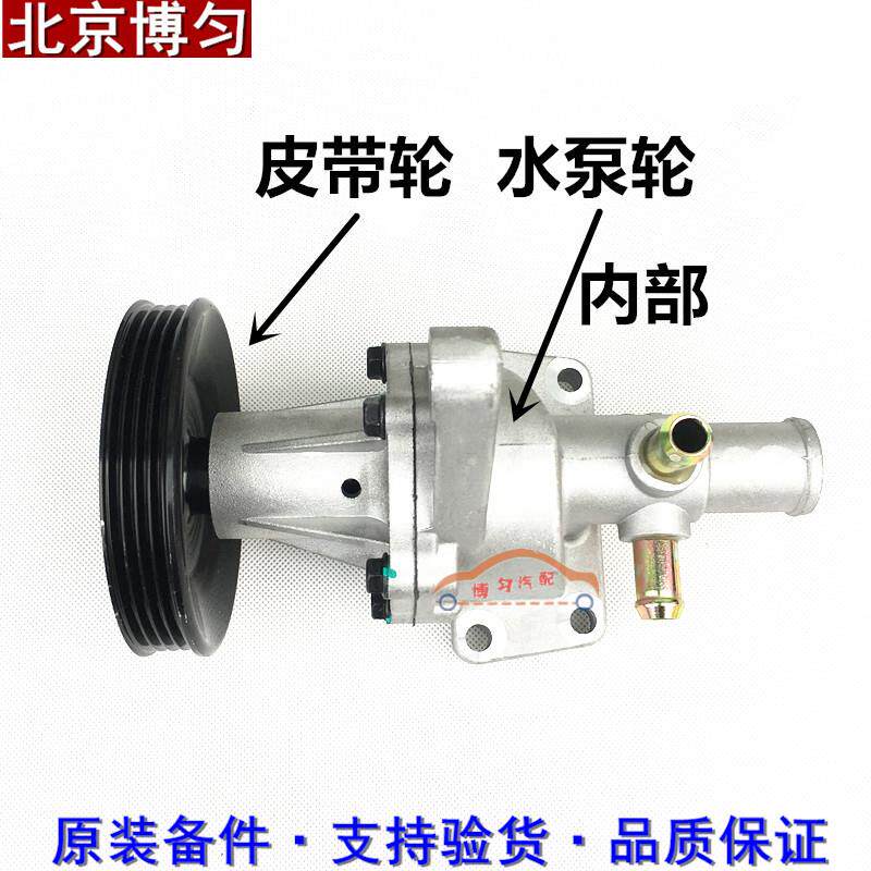 适用于乐驰1.2水泵发动机水泵新赛欧1.2水泵抽水泵吸水泵原厂配件