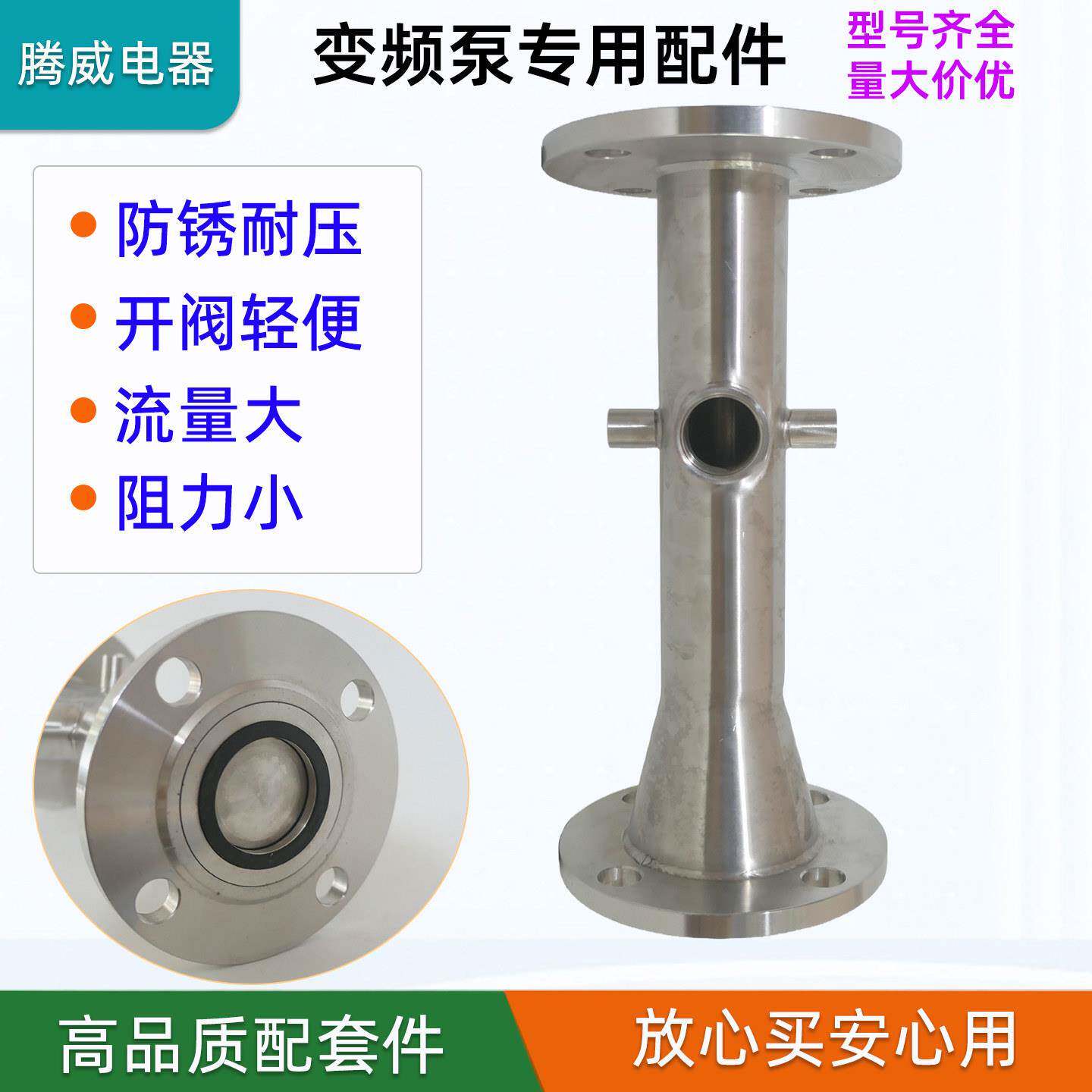 变频配件供水法兰不锈钢五通管止回阀门对夹式止回阀变频水泵立式