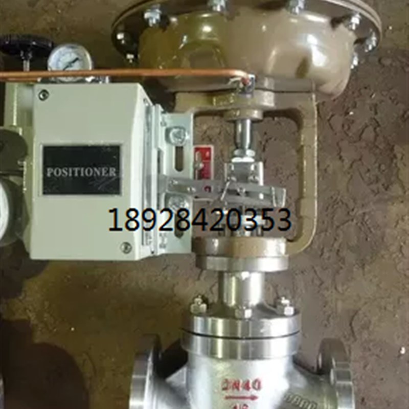 DN40 ZJHP ZJHM ZXP气动不锈钢法兰调节阀 气动薄膜蒸汽调节阀