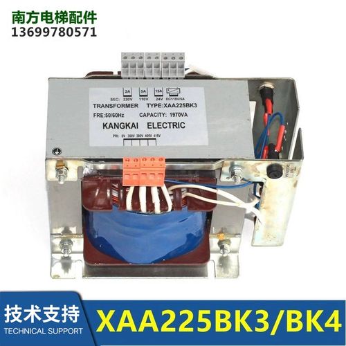 XAA225BK3(26KG)/XAA225BK4(21KG)电梯变压器全新