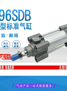 SMC型标准气缸C96SDB100-50-80-100-125-160-200-250-320W C96SDB