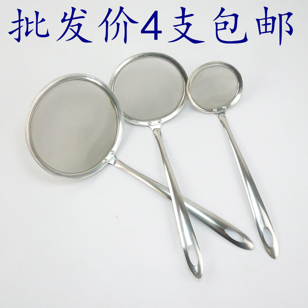 厨房滤油勺滤油网漏油捞油渣小漏勺不锈钢过滤网密超细油隔,农用物资,苗木固定器/支撑器,淘宝优惠券,粉丝福利购,淘宝优惠卷