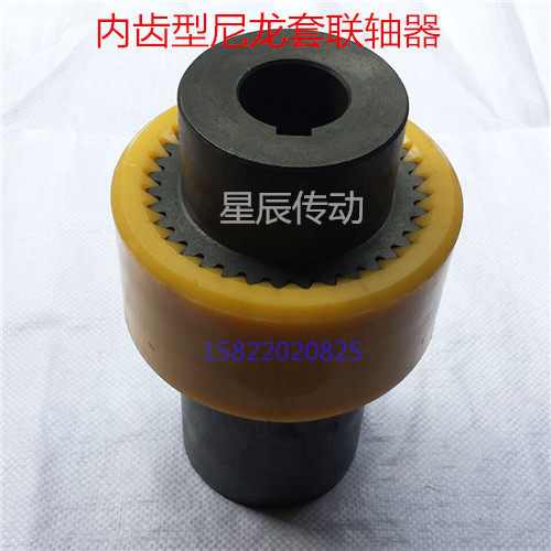 NL内齿型联轴套 尼龙连接套/齿轮联轴器NL9,油泵电机联接/连轴器,农机/农具/农膜,灌溉工具,淘宝优惠券,粉丝福利购,淘宝优惠卷