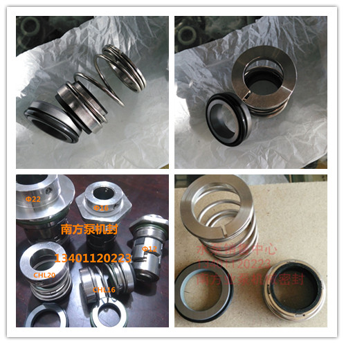 新宸装式机械密封12/16/22南方水泵密封件/水封/轴封/CR机封
