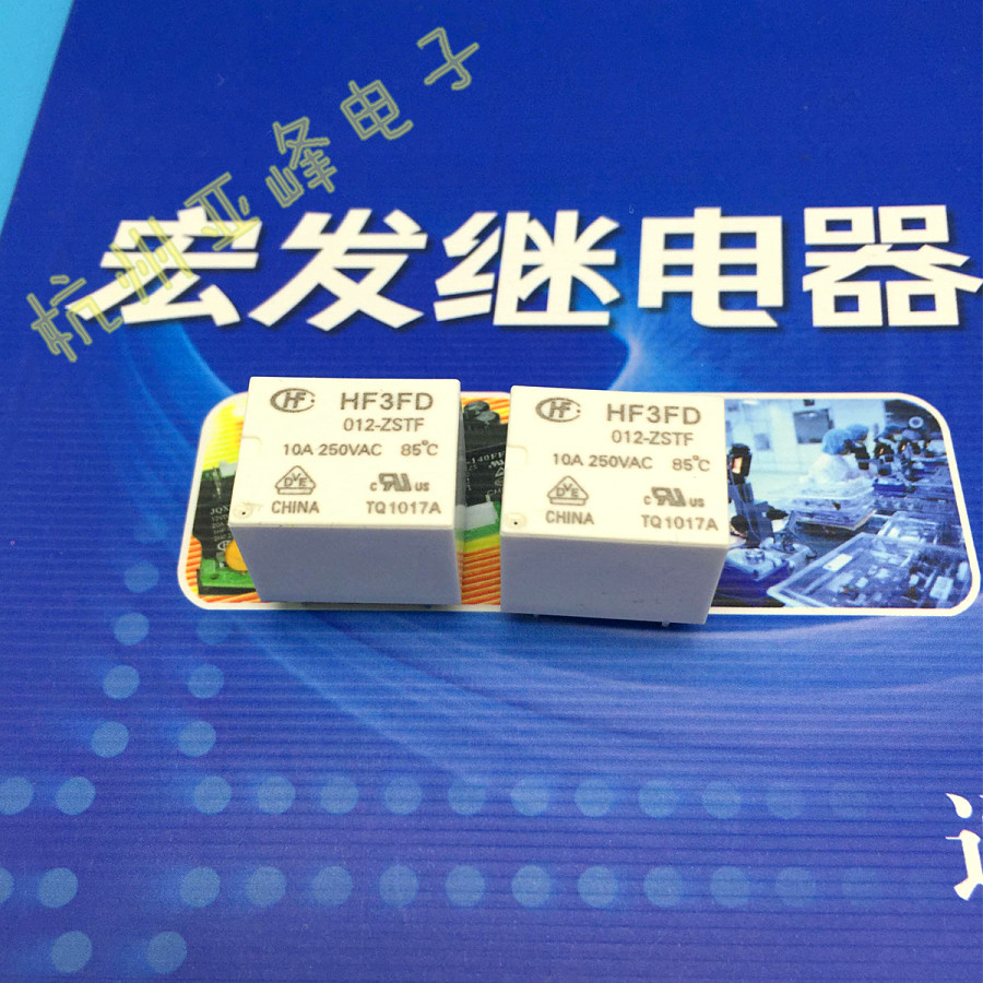 HF3FD-005/012/024-ZSTF转换5脚10A250VAC宏发继电器5V12V24VDC
