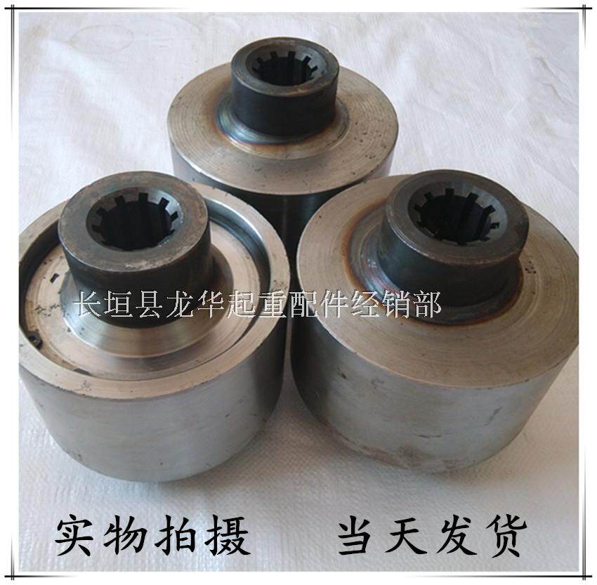 20T钢丝绳电动葫芦联轴器 20吨联轴器 加重/调质联轴器