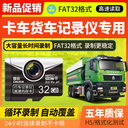 储侠正品64g内存卡4K稳定防水16g行车记录仪监控全兼容TF卡