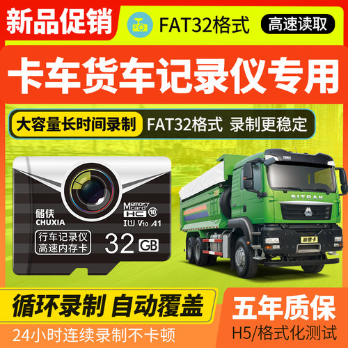 储侠正品稳定4K防水TF卡