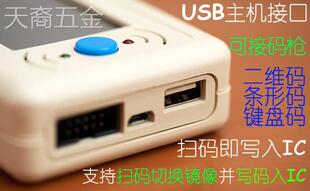 STM8STM32GD32MM32NRF5LPC8051FAVRN76HC32脱机烧录编程器下载器
