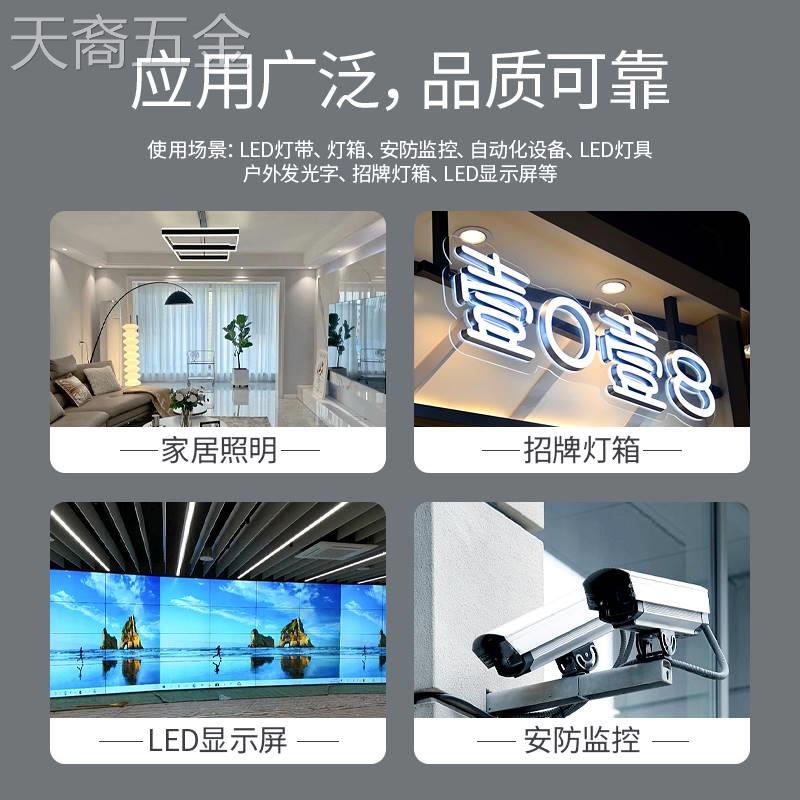 低压12V灯带超薄变压器led开关电源220转24v线形灯室内静音变压器