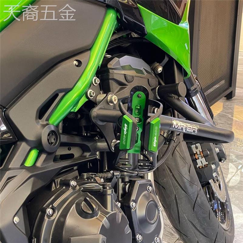 适用川崎忍者400NINJA400Z400摩托车铝合金改装护杠水杯壶架