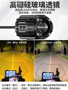 适用于凯威格K10摩托车射灯led强光电动踏板外置透镜铺路灯专用支
