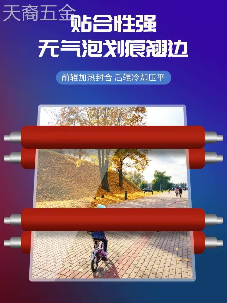 古德专业A3/A4铁壳塑封机照片过塑机过胶机家用办公压膜机覆膜机