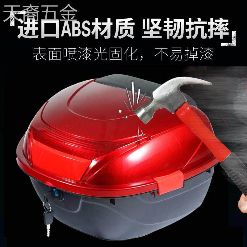 适用于电动车后备箱摩托车尾箱踏板车工具箱电摩通用后尾箱电瓶车怎么看?