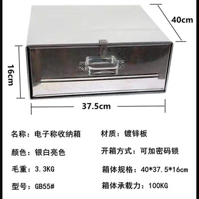 新品电子秤台秤收纳盒零钱箱摆摊抽屉式收钱箱农贸市场卖菜秤盒子