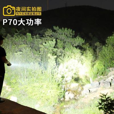 70强光手电筒大功率可充电超亮多功能防水氙气户外探照灯5000